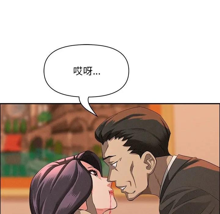 第42话-贵妇的专属保镳-ant,Room308（第27张）