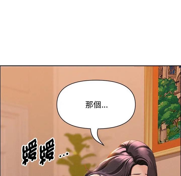 第42话-贵妇的专属保镳-ant,Room308（第34张）
