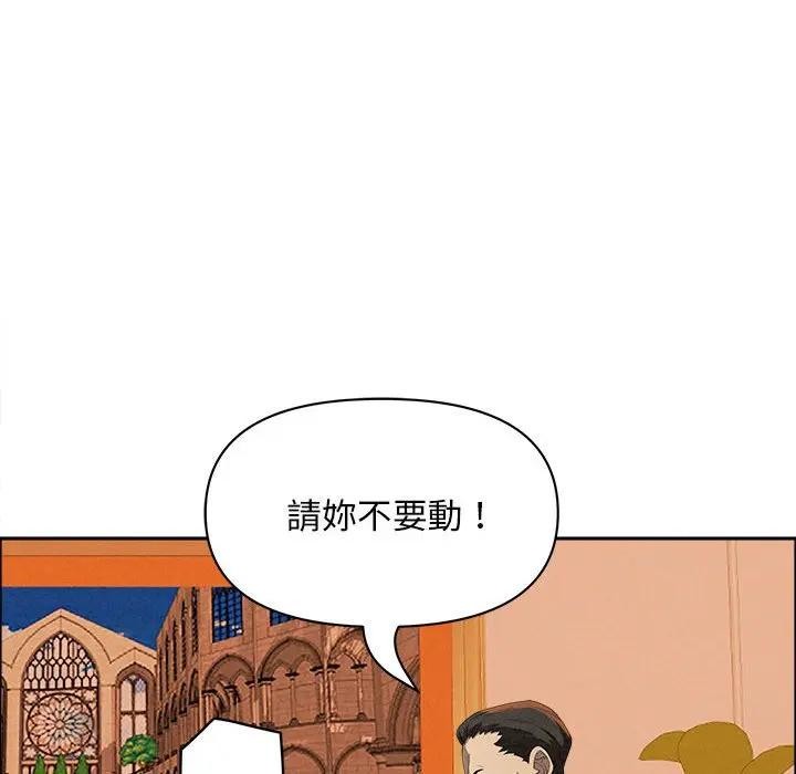 第42话-贵妇的专属保镳-ant,Room308（第38张）