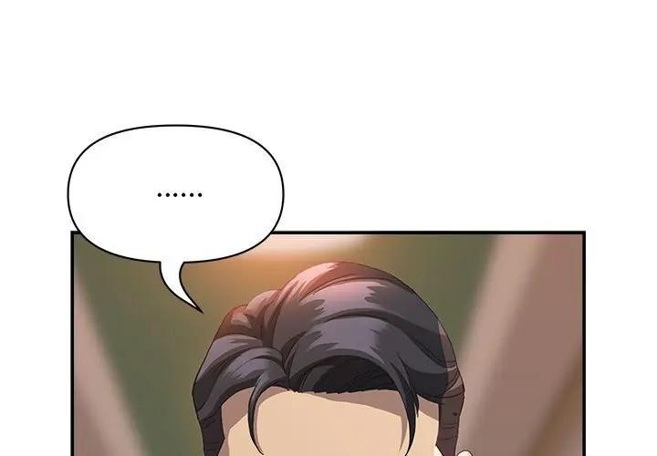 第43话-贵妇的专属保镳-ant,Room308（第1张）