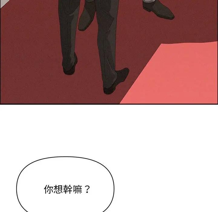 第43话-贵妇的专属保镳-ant,Room308（第6张）