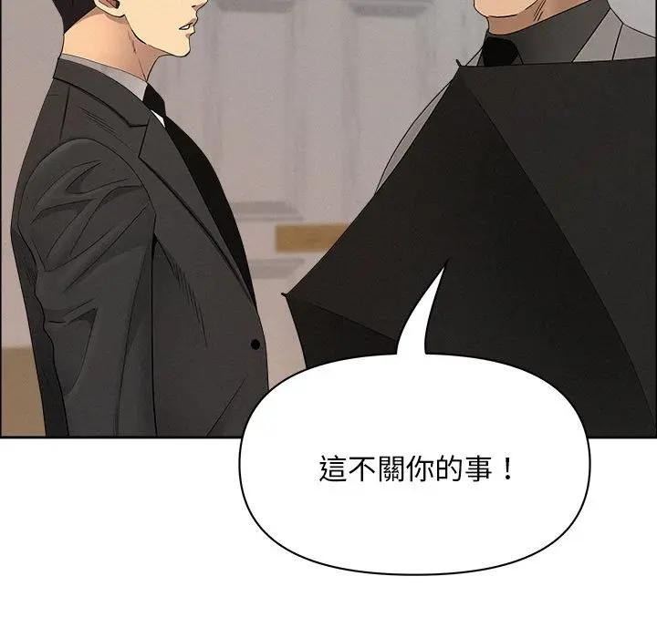 第43话-贵妇的专属保镳-ant,Room308（第16张）