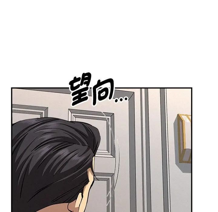 第43话-贵妇的专属保镳-ant,Room308（第17张）