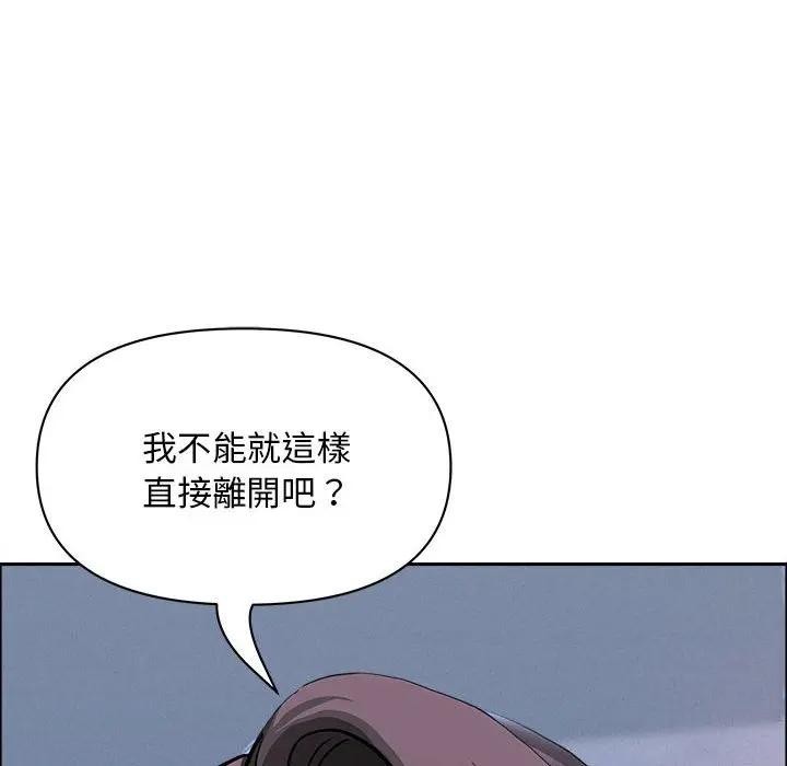 第44话-贵妇的专属保镳-ant,Room308（第6张）