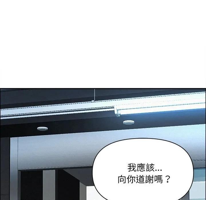 第44话-贵妇的专属保镳-ant,Room308（第13张）