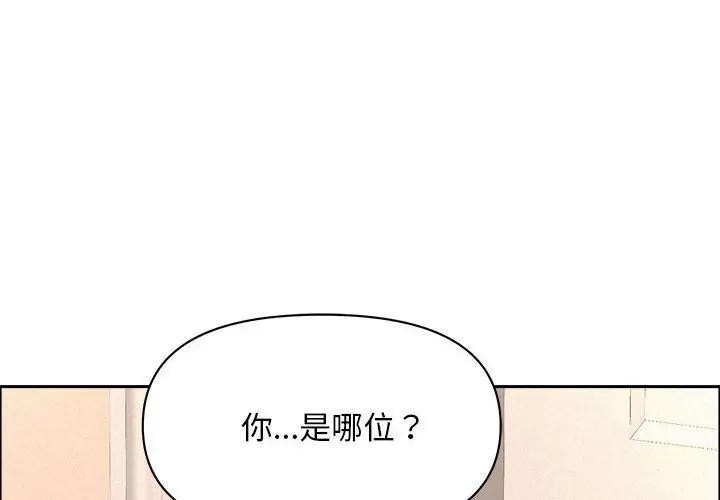 第45话-贵妇的专属保镳-ant,Room308（第4张）