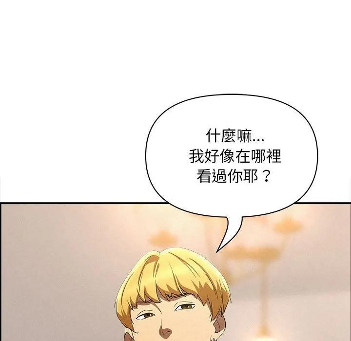 第45话-贵妇的专属保镳-ant,Room308（第16张）