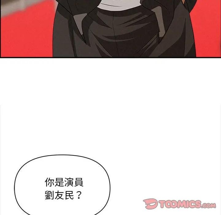 第45话-贵妇的专属保镳-ant,Room308（第18张）