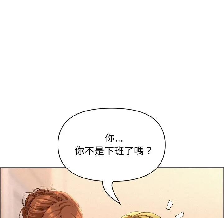 第46话-贵妇的专属保镳-ant,Room308（第12张）
