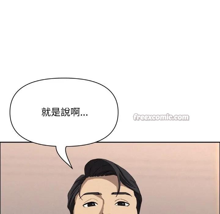 第46话-贵妇的专属保镳-ant,Room308（第14张）