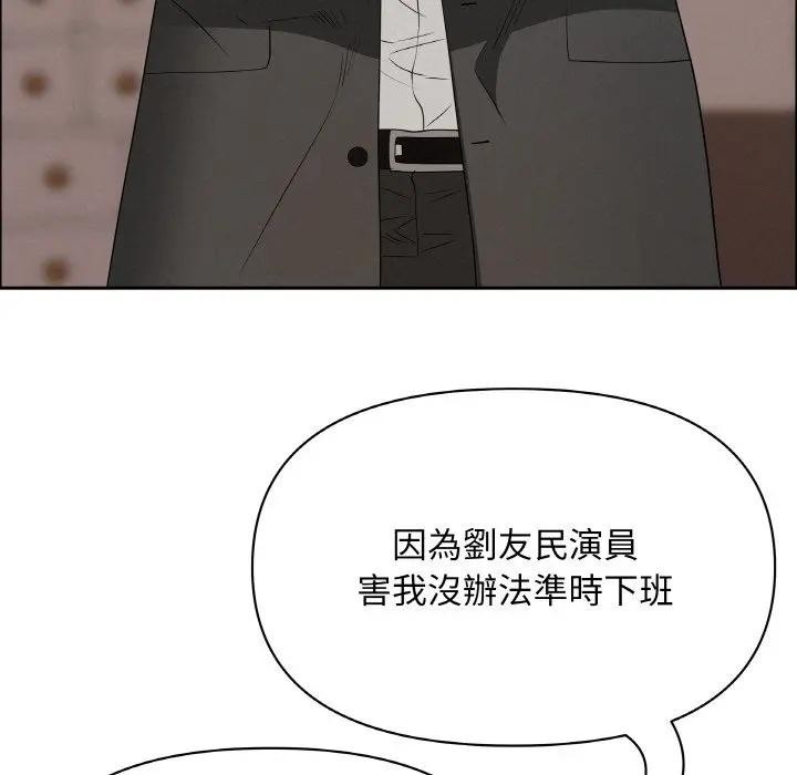 第46话-贵妇的专属保镳-ant,Room308（第16张）