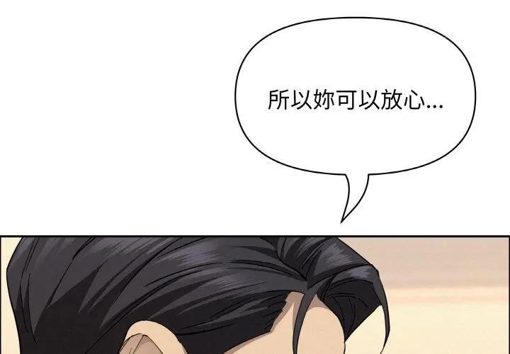 第47话-贵妇的专属保镳-ant,Room308（第1张）