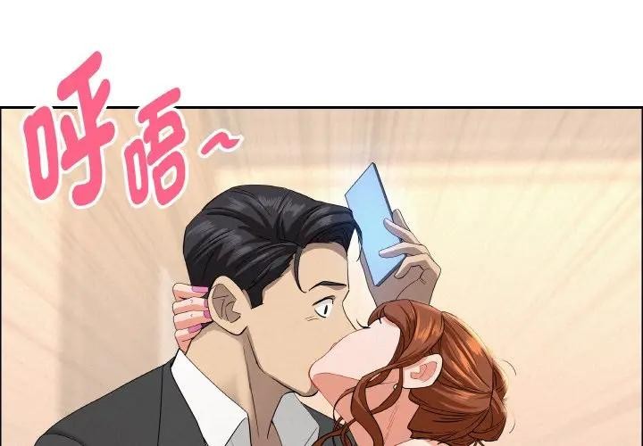 第47话-贵妇的专属保镳-ant,Room308（第4张）