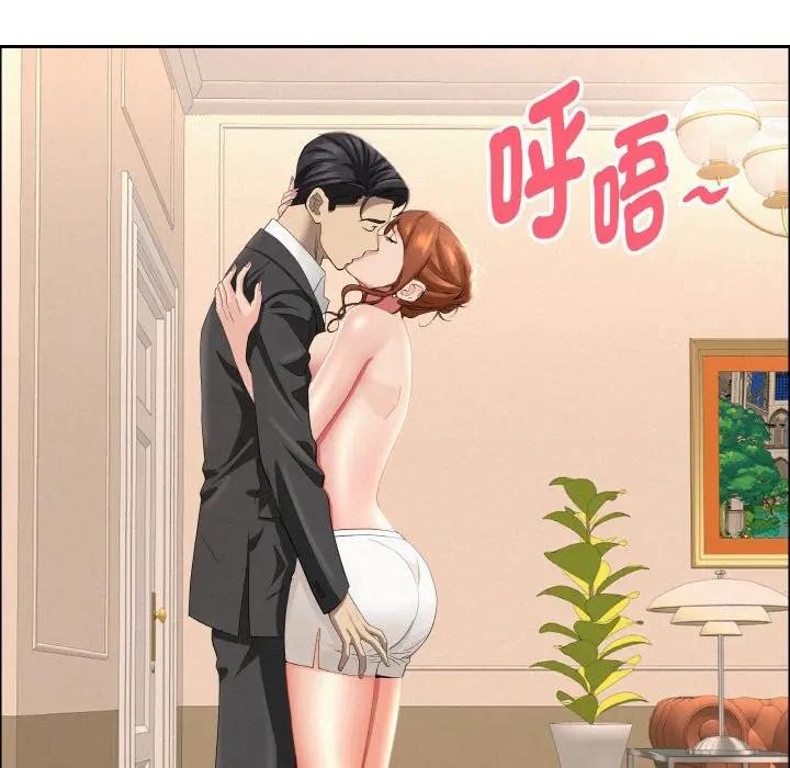 第47话-贵妇的专属保镳-ant,Room308（第13张）