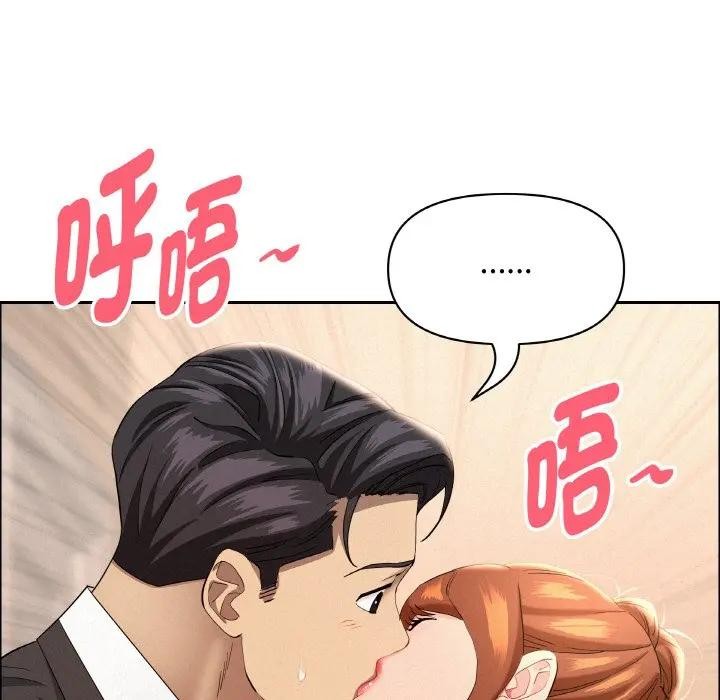 第47话-贵妇的专属保镳-ant,Room308（第15张）