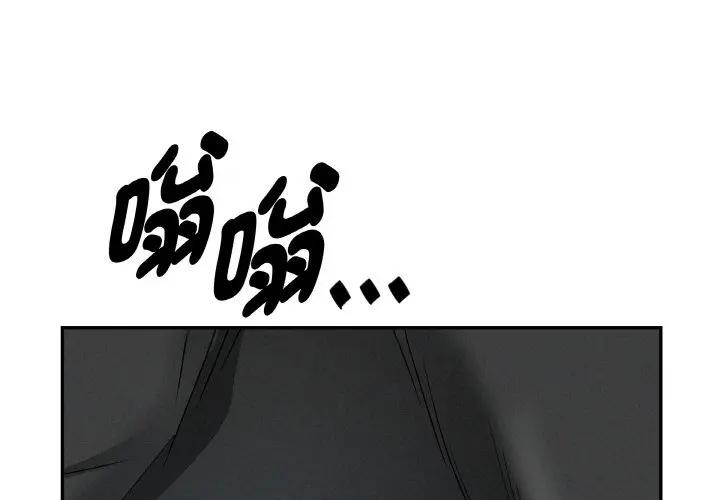 第48话-贵妇的专属保镳-ant,Room308（第1张）