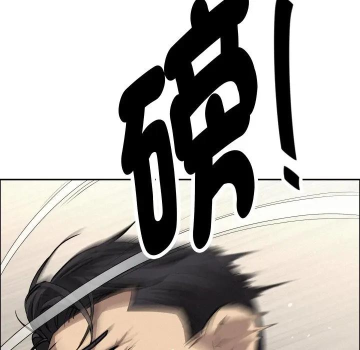 第49话-贵妇的专属保镳-ant,Room308（第6张）