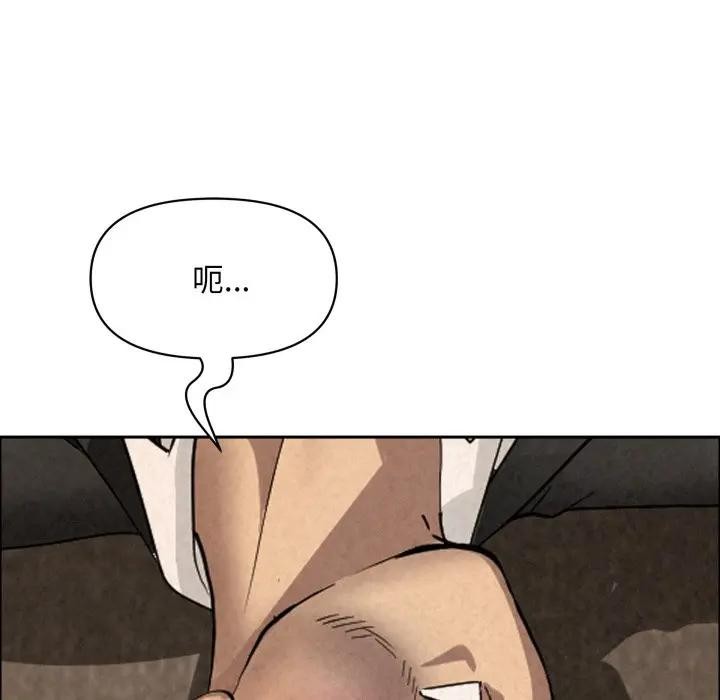 第49话-贵妇的专属保镳-ant,Room308（第13张）