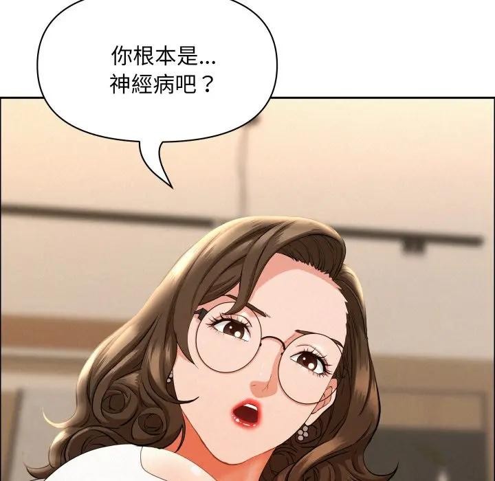 第49话-贵妇的专属保镳-ant,Room308（第18张）