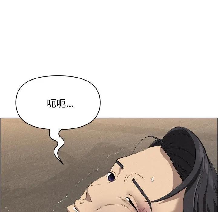第49话-贵妇的专属保镳-ant,Room308（第20张）