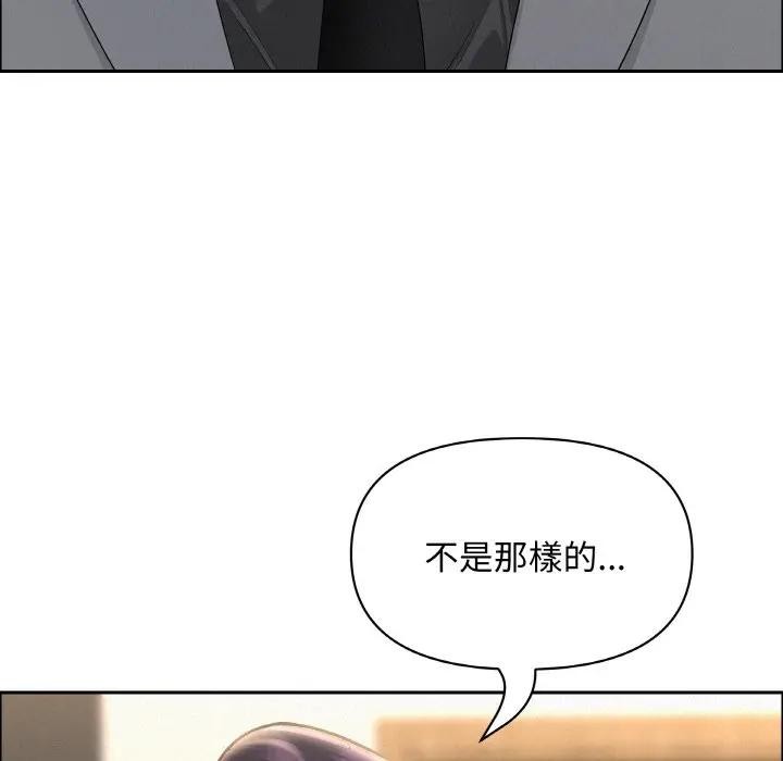 第50话-贵妇的专属保镳-ant,Room308（第18张）