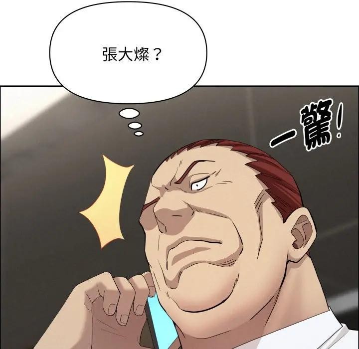 第51话-贵妇的专属保镳-ant,Room308（第5张）