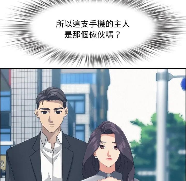 第51话-贵妇的专属保镳-ant,Room308（第7张）