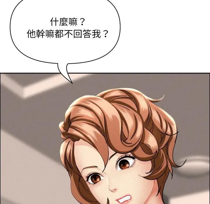 第51话-贵妇的专属保镳-ant,Room308（第18张）