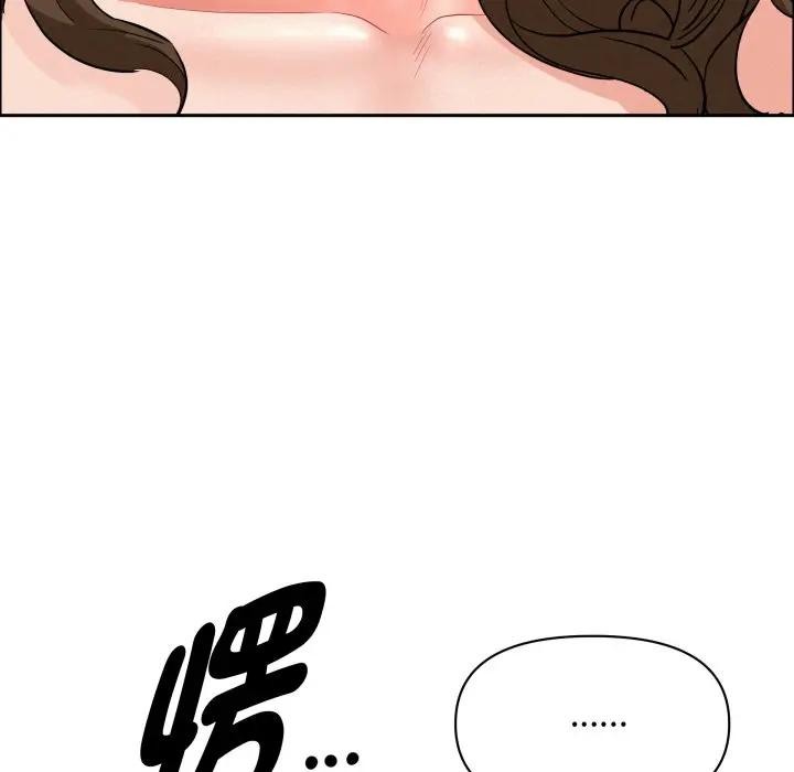第52话-贵妇的专属保镳-ant,Room308（第8张）