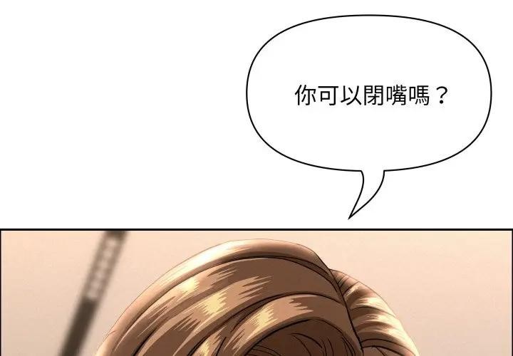 第53话-贵妇的专属保镳-ant,Room308（第1张）