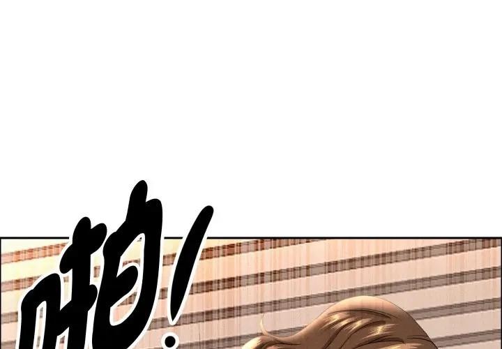 第53话-贵妇的专属保镳-ant,Room308（第4张）