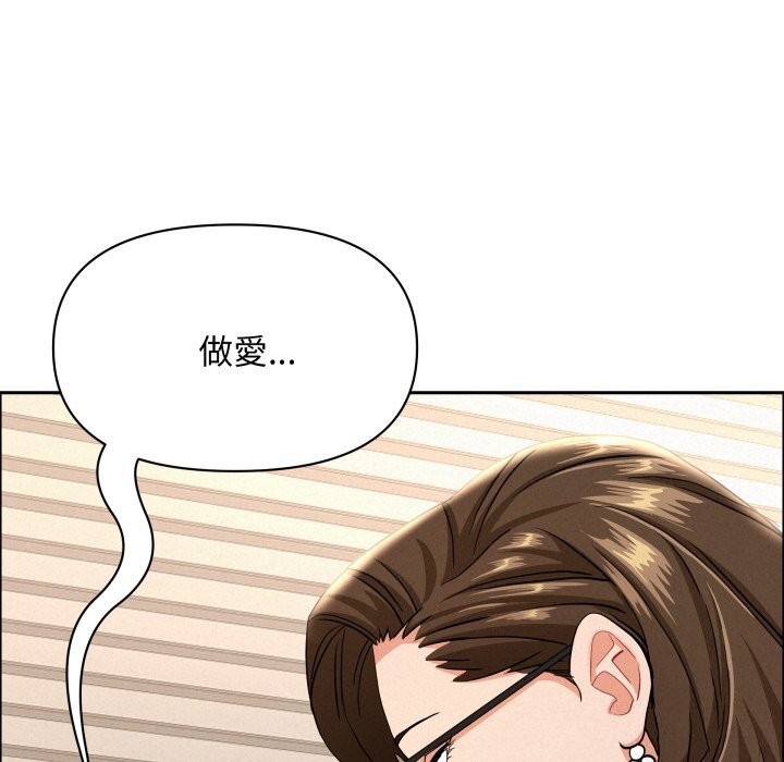 第54话-贵妇的专属保镳-ant,Room308（第6张）