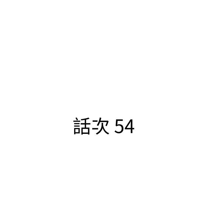 第54话-贵妇的专属保镳-ant,Room308（第10张）