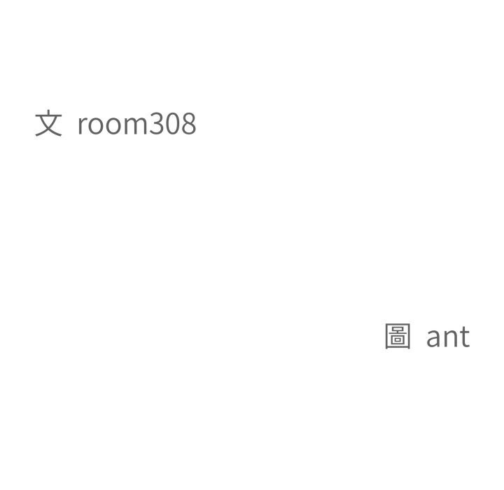 第54话-贵妇的专属保镳-ant,Room308（第11张）