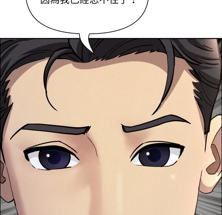 第55话-贵妇的专属保镳-ant,Room308（第7张）