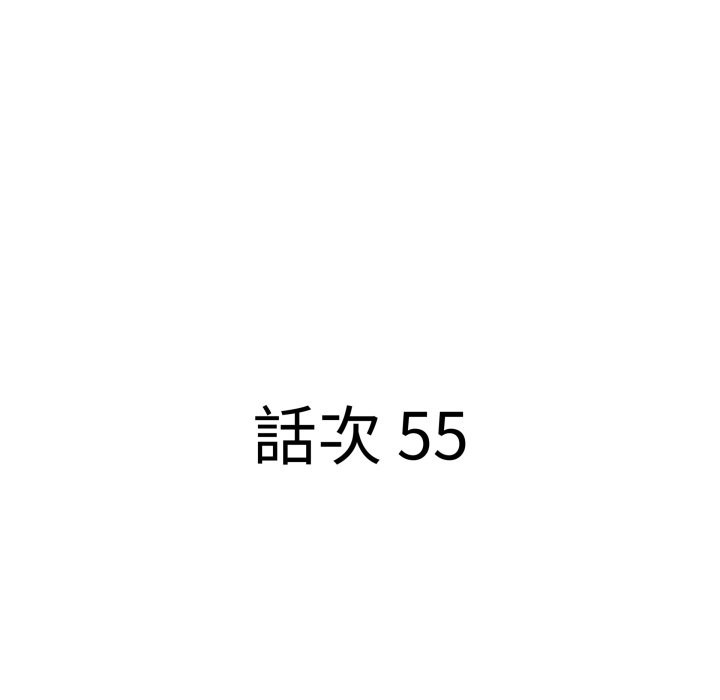 第55话-贵妇的专属保镳-ant,Room308（第10张）