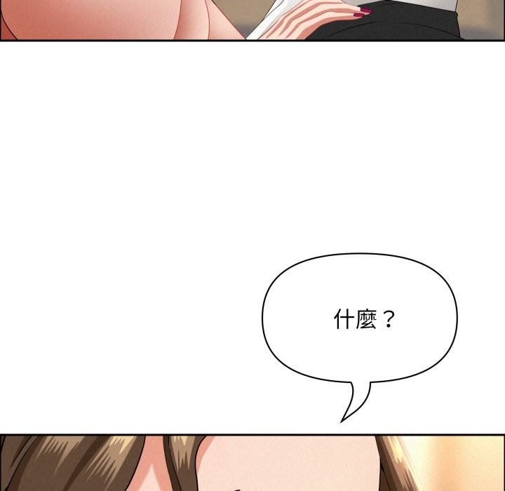 第55话-贵妇的专属保镳-ant,Room308（第26张）