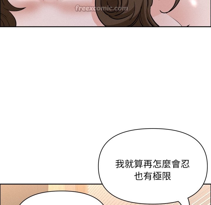 第55话-贵妇的专属保镳-ant,Room308（第28张）