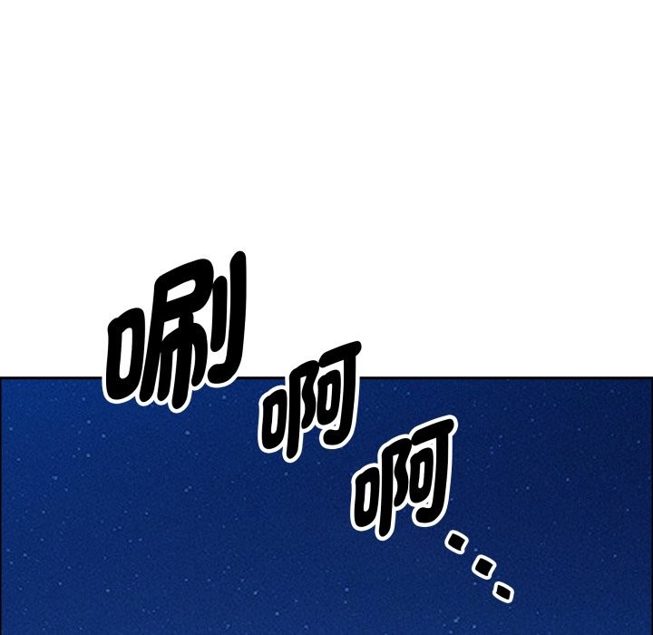 第55话-贵妇的专属保镳-ant,Room308（第55张）