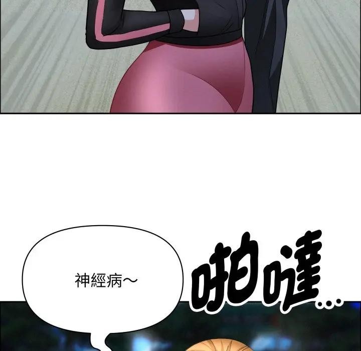 第56话-贵妇的专属保镳-ant,Room308（第18张）