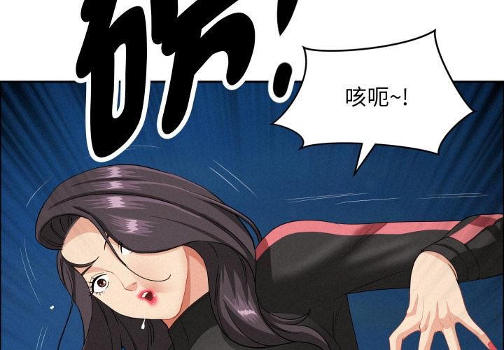 第57话-贵妇的专属保镳-ant,Room308（第4张）