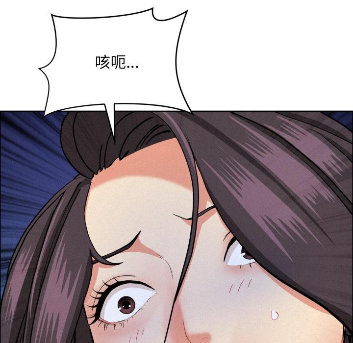 第57话-贵妇的专属保镳-ant,Room308（第11张）