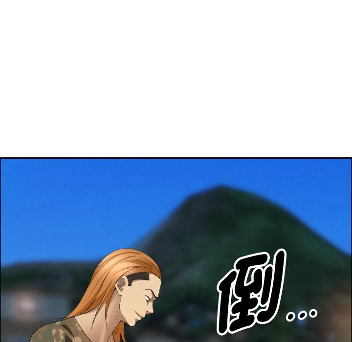 第57话-贵妇的专属保镳-ant,Room308（第13张）