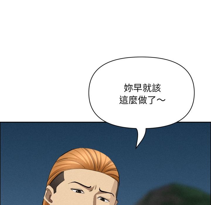 第57话-贵妇的专属保镳-ant,Room308（第16张）