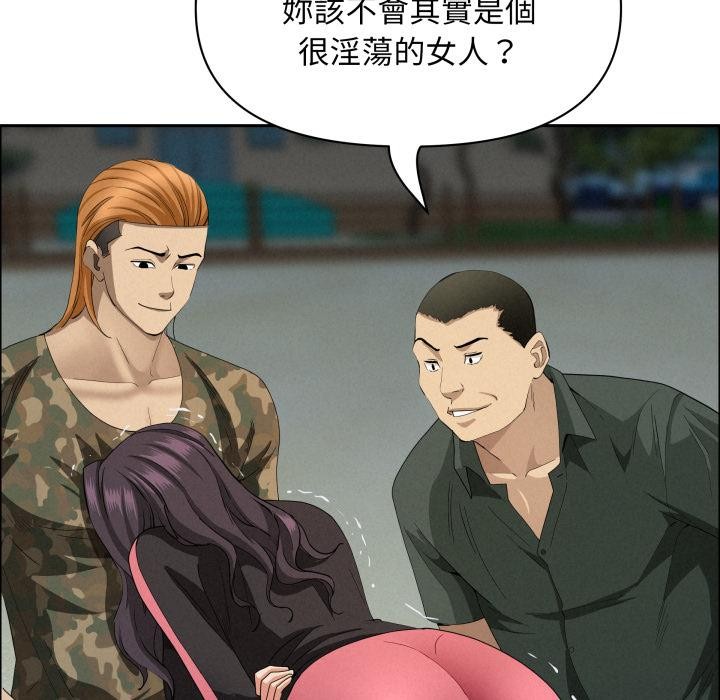 第57话-贵妇的专属保镳-ant,Room308（第19张）