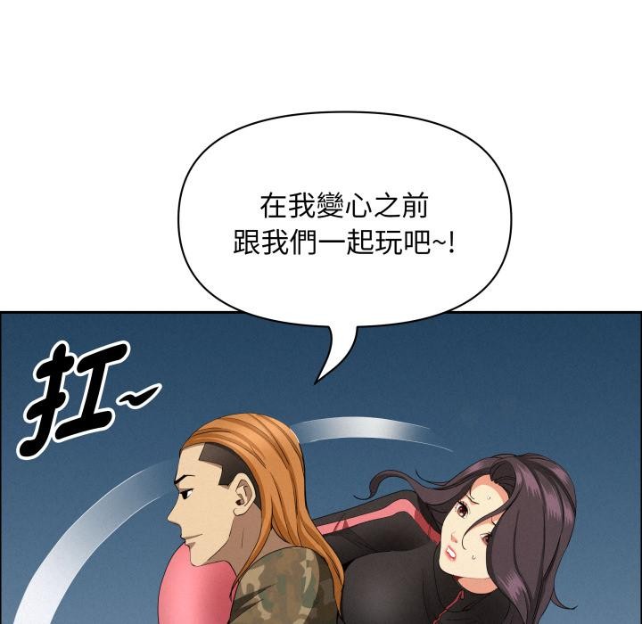 第57话-贵妇的专属保镳-ant,Room308（第21张）