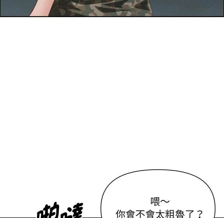 第57话-贵妇的专属保镳-ant,Room308（第25张）
