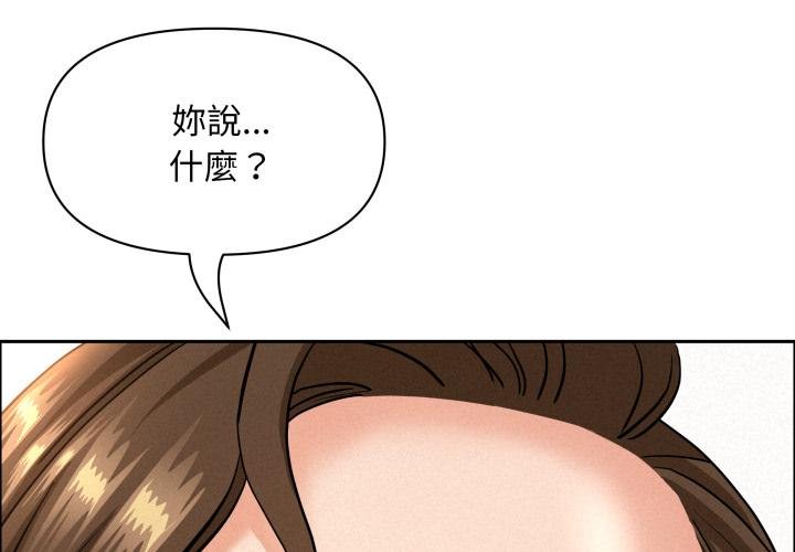 第58话-贵妇的专属保镳-ant,Room308（第1张）