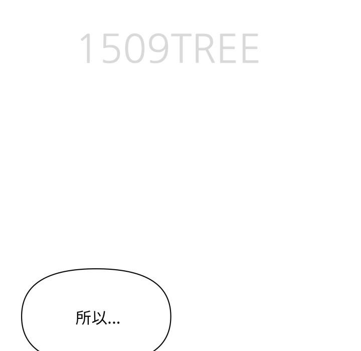 第58话-贵妇的专属保镳-ant,Room308（第12张）