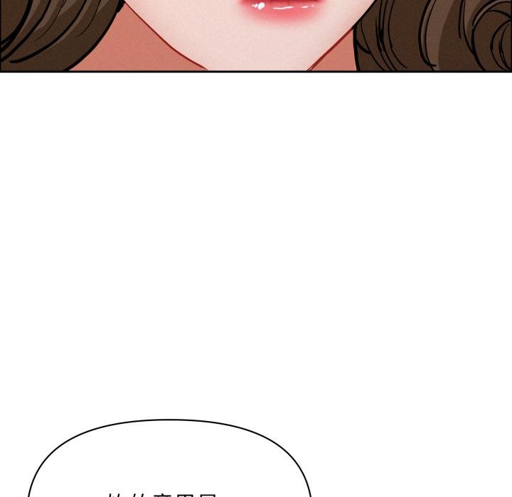 第58话-贵妇的专属保镳-ant,Room308（第14张）